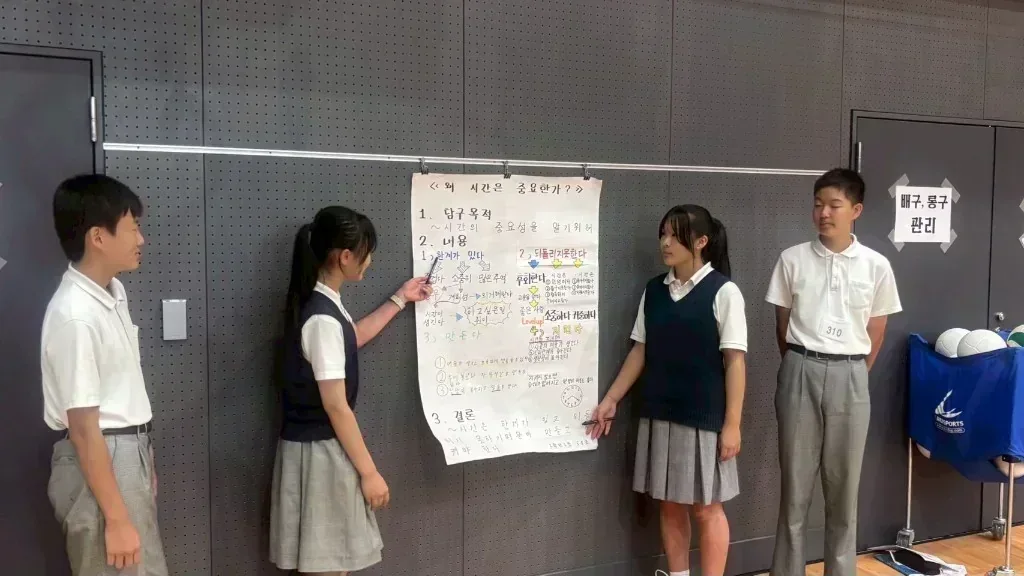 多学科総合探求授業_4